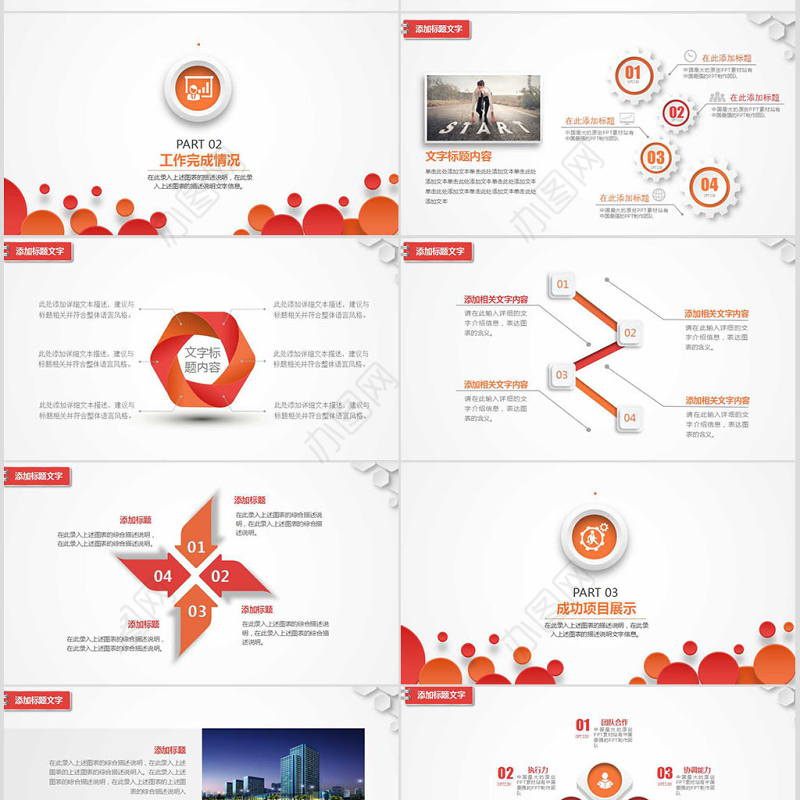 立体银行通用报告