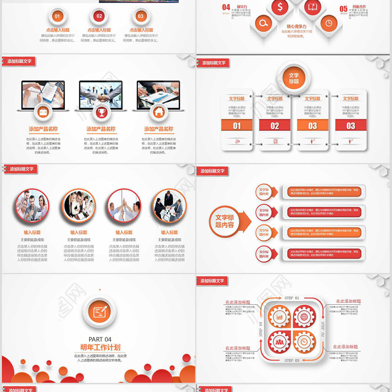 立体银行通用报告