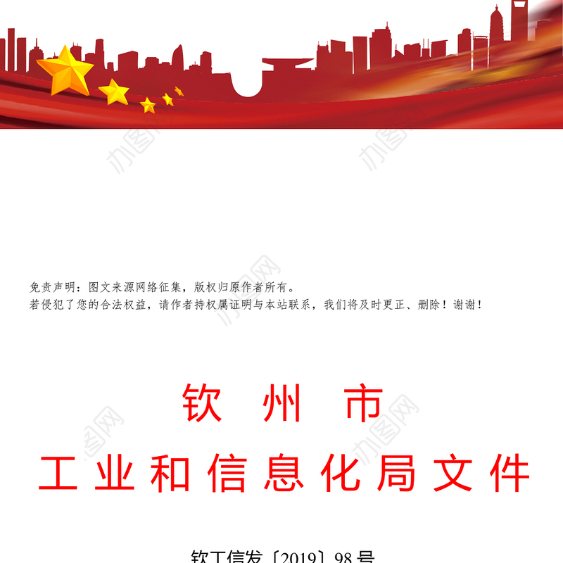 优化营商环境活动方案实施方案