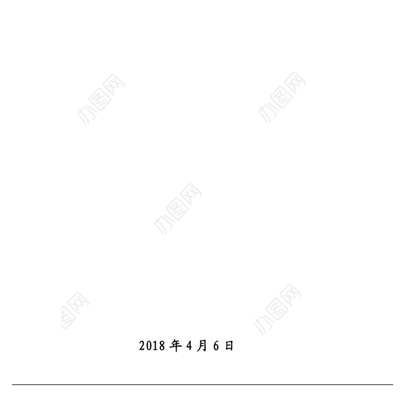 Excel使用技巧大全