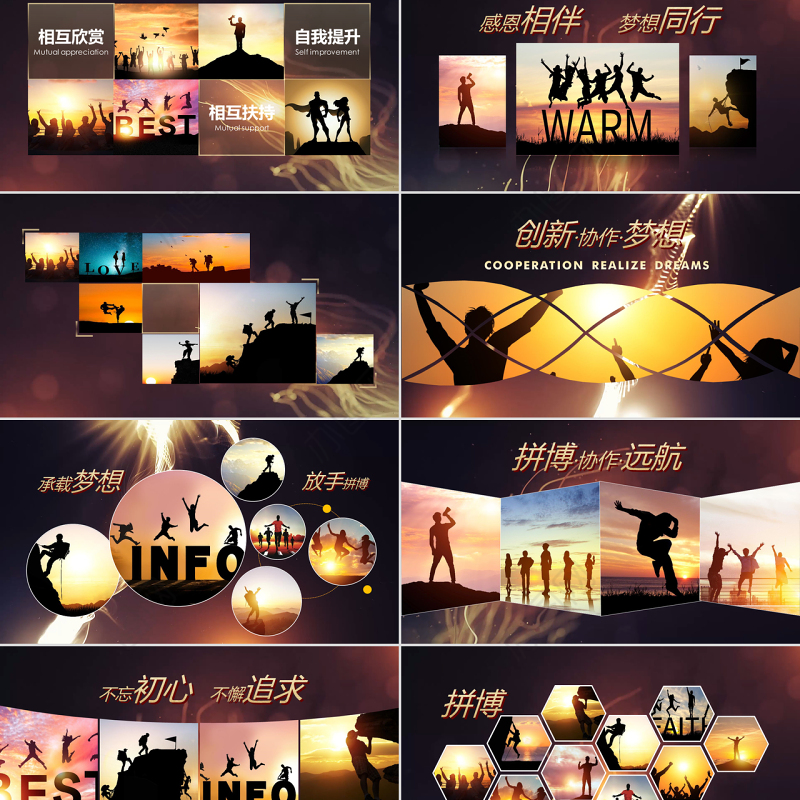 原创感谢有你企业员工风采电子相册PPT模板-版权可商用