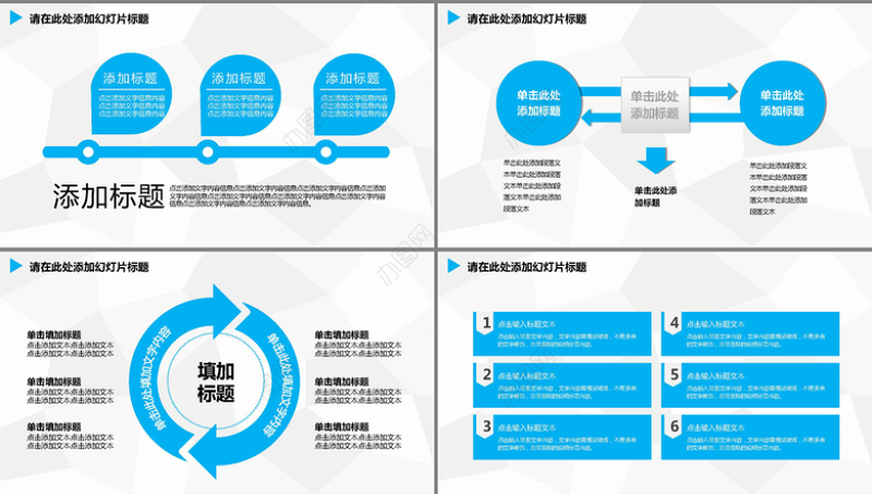 简约演讲答辩大气动态PPT