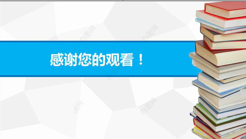 简约演讲答辩大气动态PPT