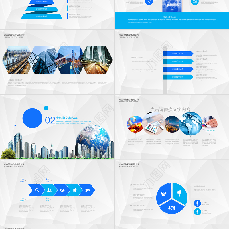 中国建筑 建筑工程 工作总结 汇报 项目