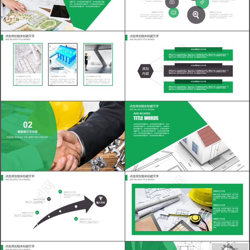 施工安全工作总结汇报安全生产安全月责任