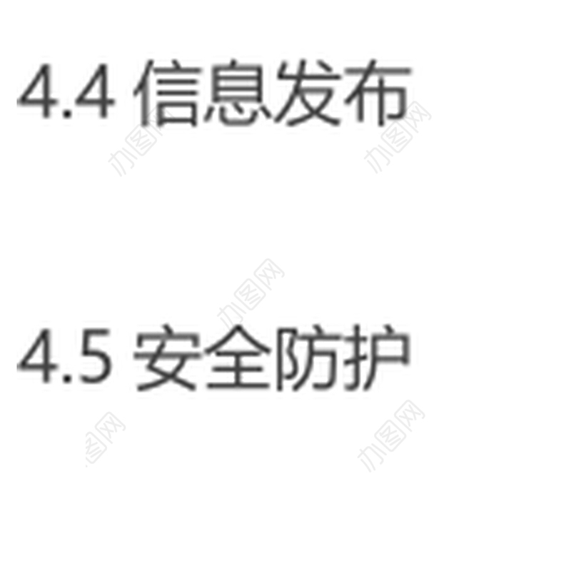《湖北省突发动物疫情应急预案》关于疫情控制方案