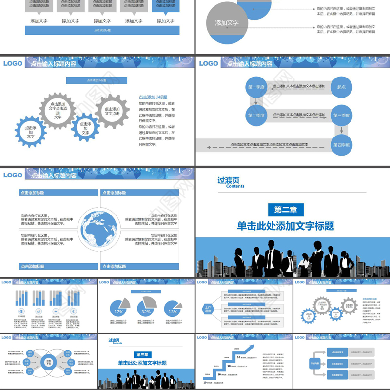 创意时尚大学生职业生涯规划PPT模板