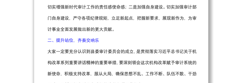 (3篇)揭牌仪式领导讲话稿