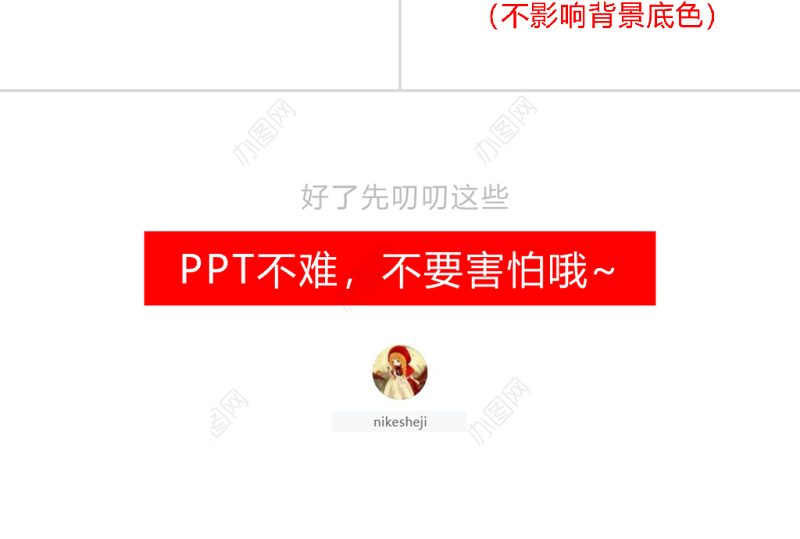 原创野外求生户外登山运动探险体育动态PPT封含PS-版权可商用