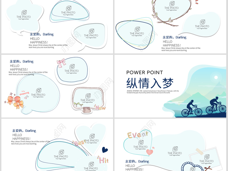 原创野外求生户外登山运动探险体育动态PPT封含PS-版权可商用