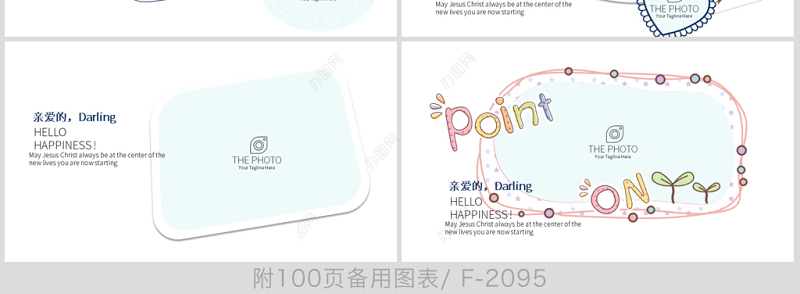 原创野外求生户外登山运动探险体育动态PPT封含PS-版权可商用
