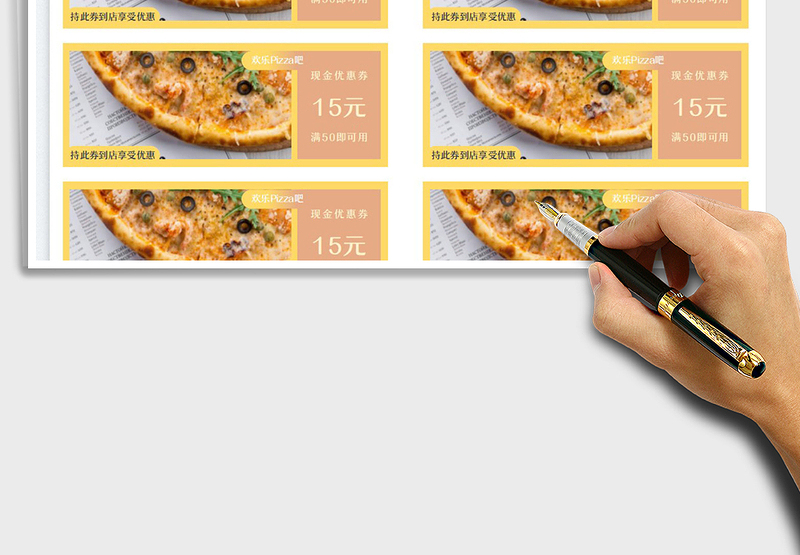 2022代金券优惠券批量制作模板免费下载