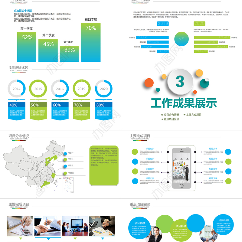 2021简洁微粒体年终总结工作汇报报告新年计划PPT模板
