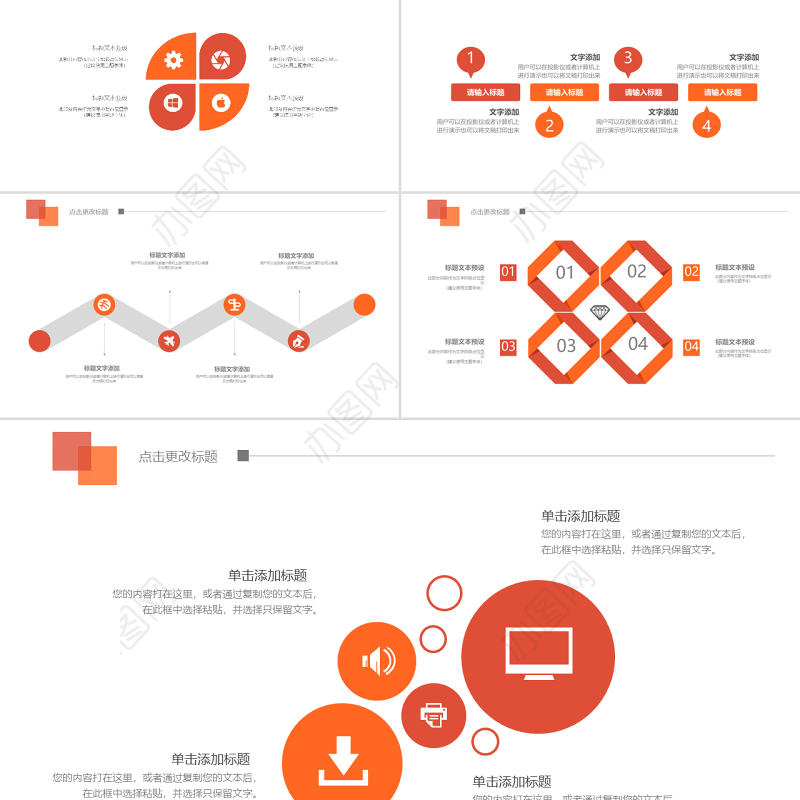原创大气金融业银行业财务报告薪酬管理ppt模板-版权可商用