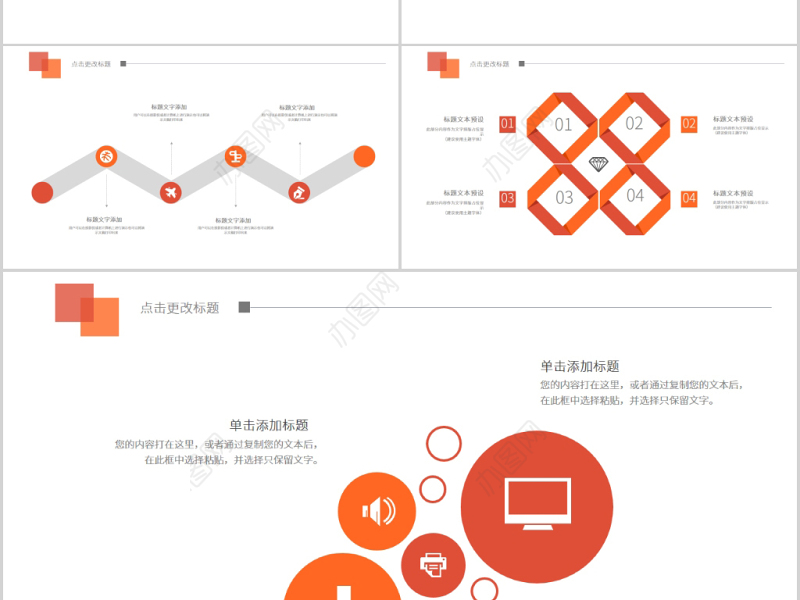 原创大气金融业银行业财务报告薪酬管理ppt模板-版权可商用
