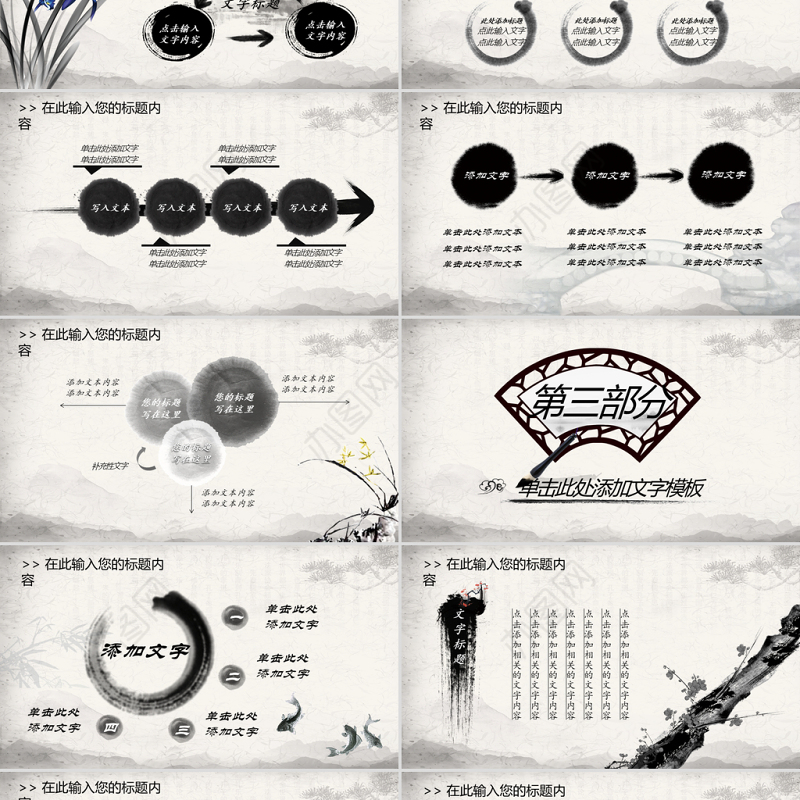 加强思想道德建设 弘扬中华传统美德
