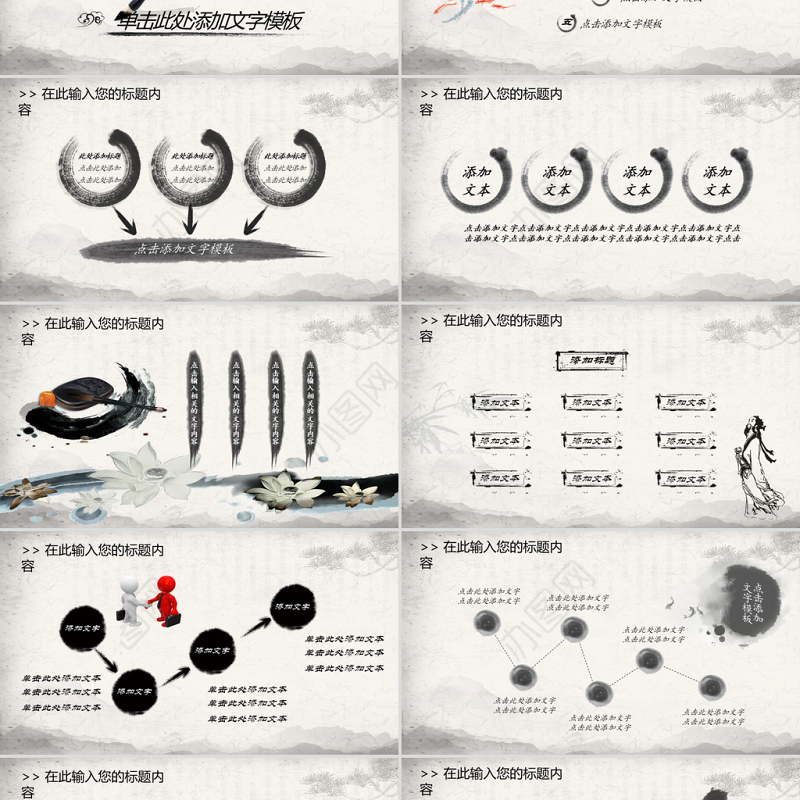 加强思想道德建设 弘扬中华传统美德