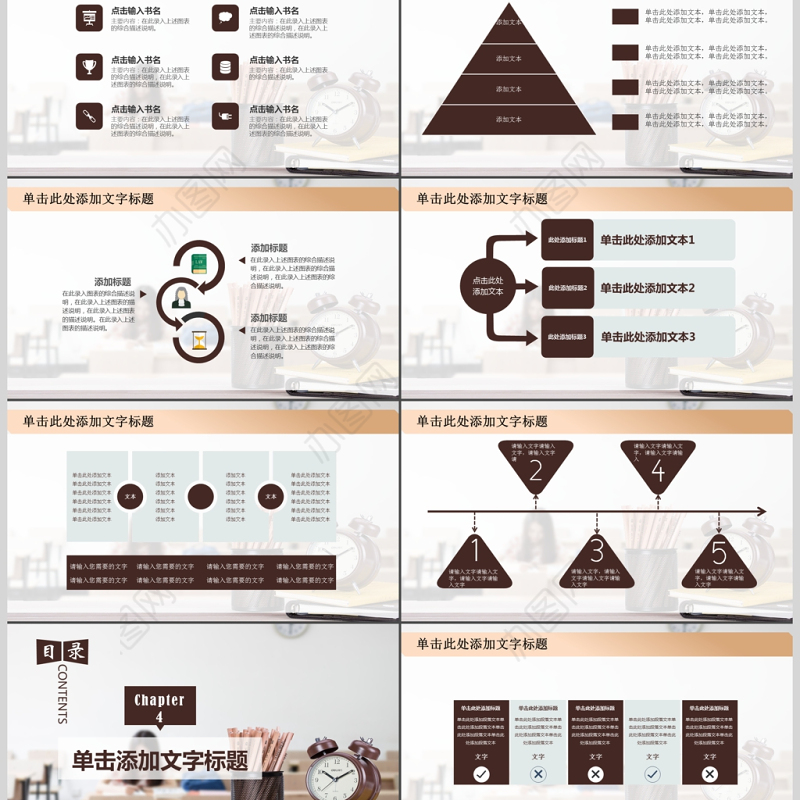 教师说课比赛课件教育教学公开课PPT模板
