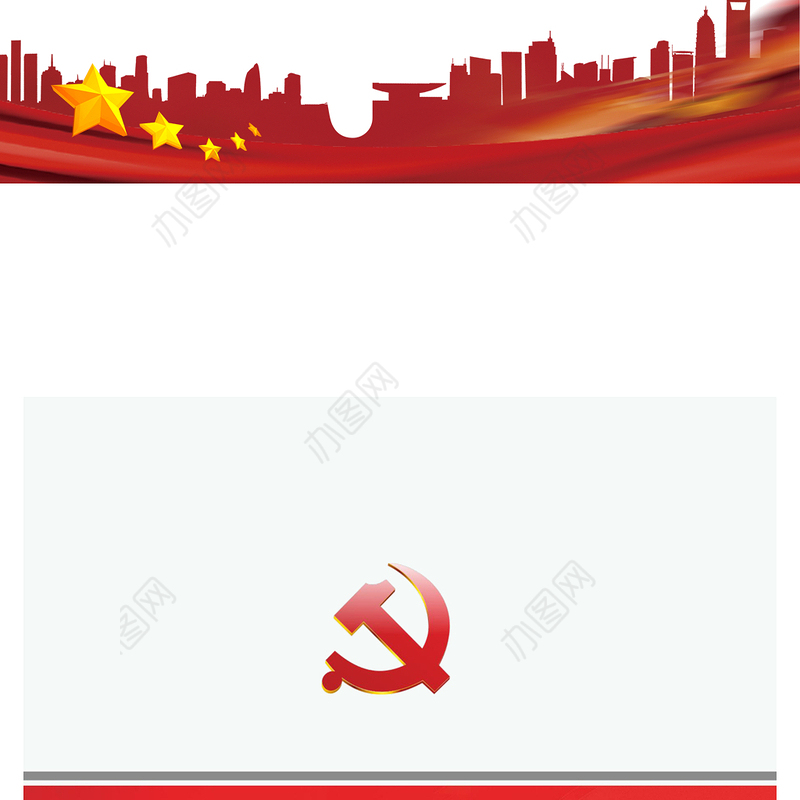 2021年党员发展材料入党申请书思想汇报材料汇编