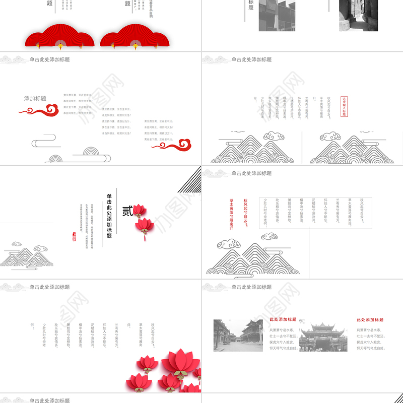 党史发言党员干部参加党史学习教育专题研讨发言材料范文四坚持四持续党史心得体会参考