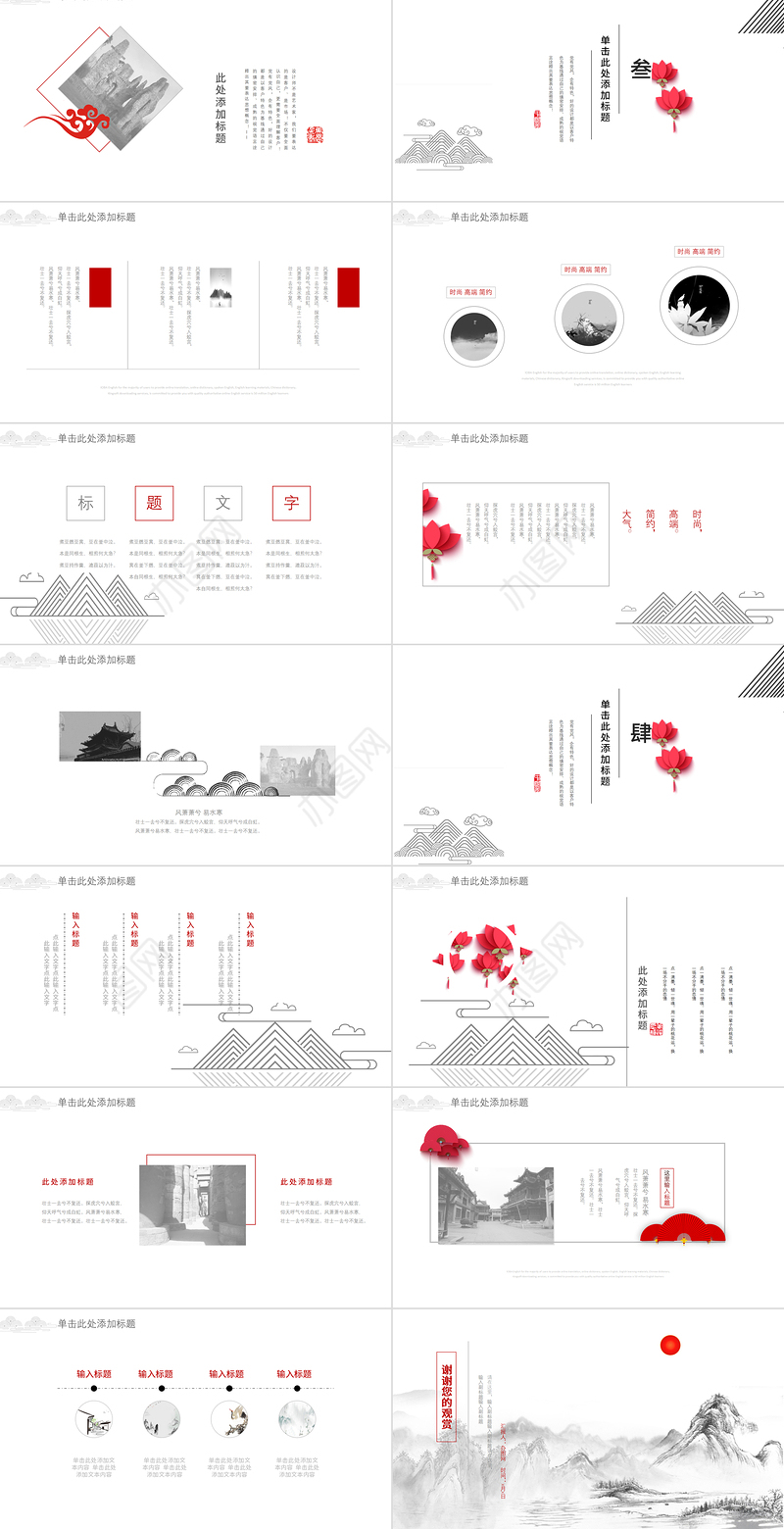 党史发言党员干部参加党史学习教育专题研讨发言材料范文四坚持四持续党史心得体会参考