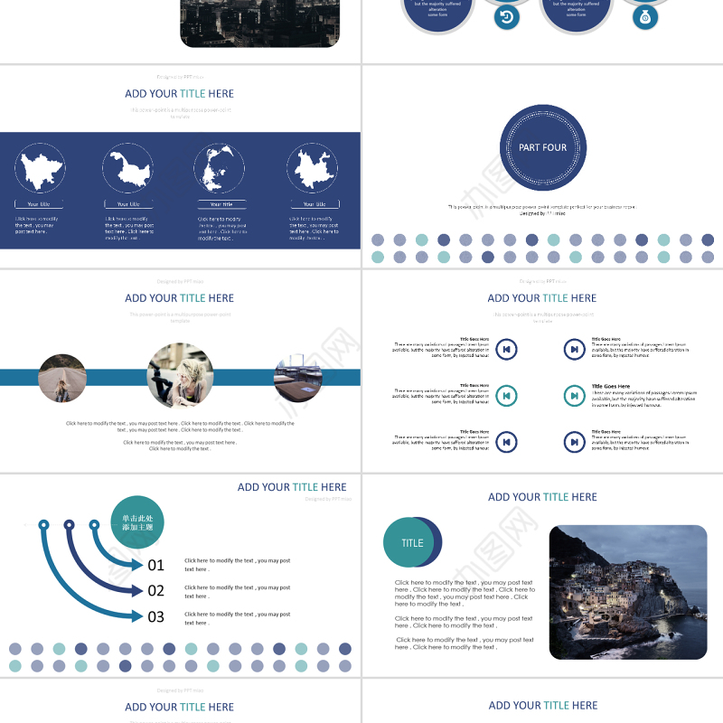 质感精致圆形极简产品宣传年中总结竞选竞聘教师公开课儿童教育