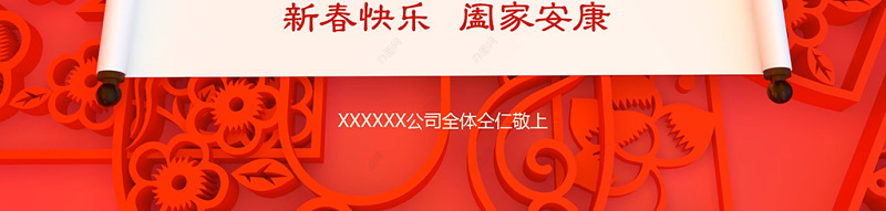 原创2019猪年春节电子贺卡拜大年PPT模板-版权可商用