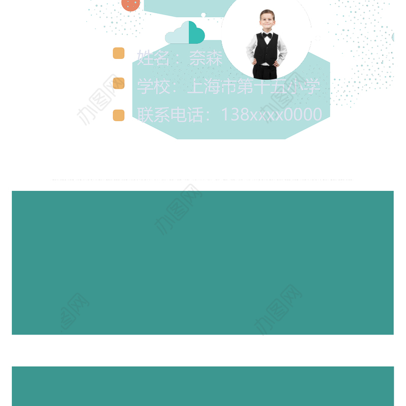 人教版小学一年级数学下册第二课：20以内的退位减法（一）——十几减9（含配套教案）课件PPT