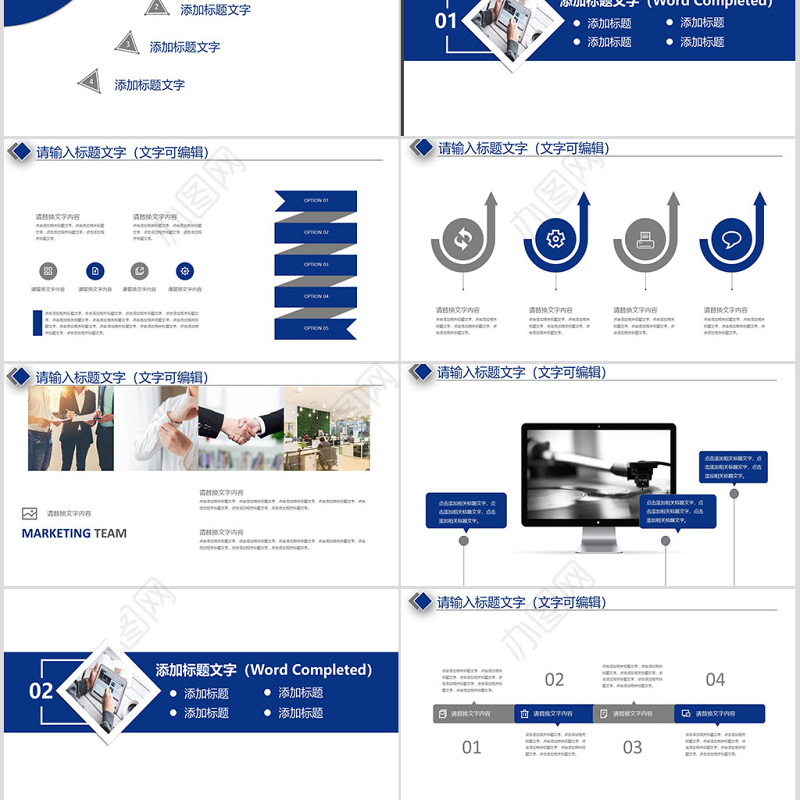 兴业银行2018年终总结PPT