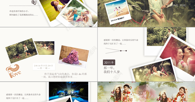 结婚婚礼动态PPT模板下载