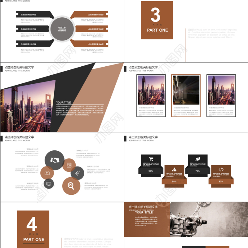 老电影怀旧同学会PPT视频片头