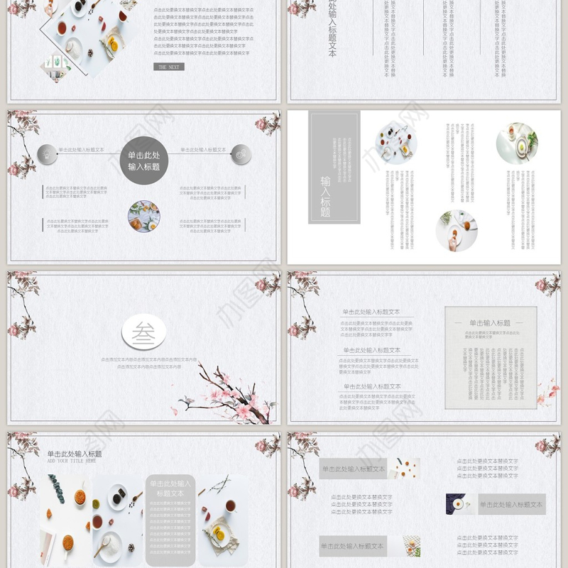 灰色中国风中秋节日介绍通用PPT模板