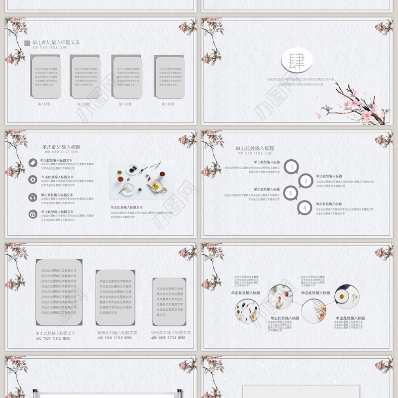 灰色中国风中秋节日介绍通用PPT模板
