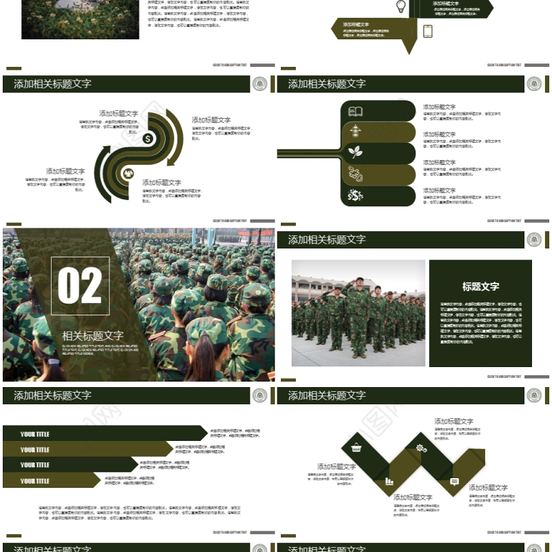 新生大学生开学军训开训仪式动态PPT模板