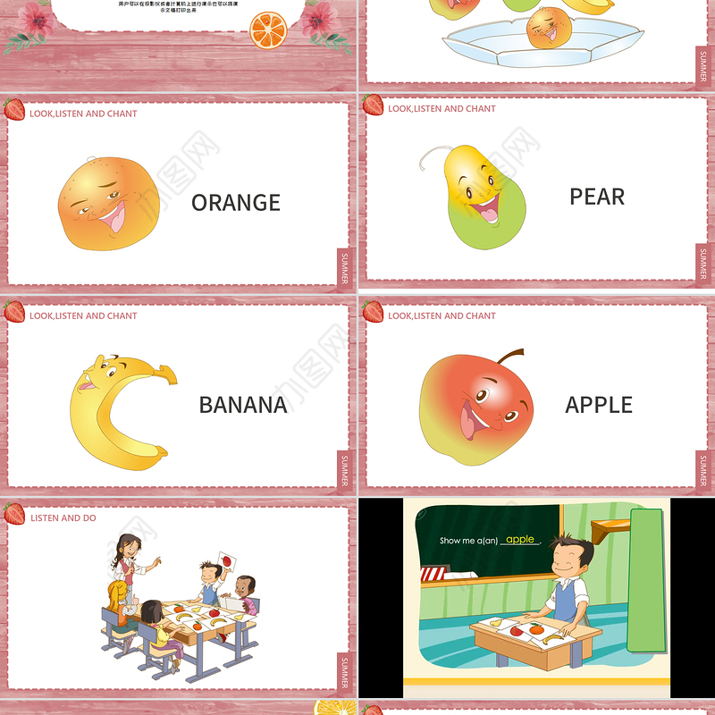 人教版小学一年级英语上册第六课：fruit（含配套教案）课件PPT