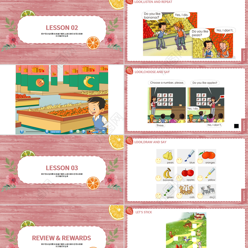 人教版小学一年级英语上册第六课：fruit（含配套教案）课件PPT