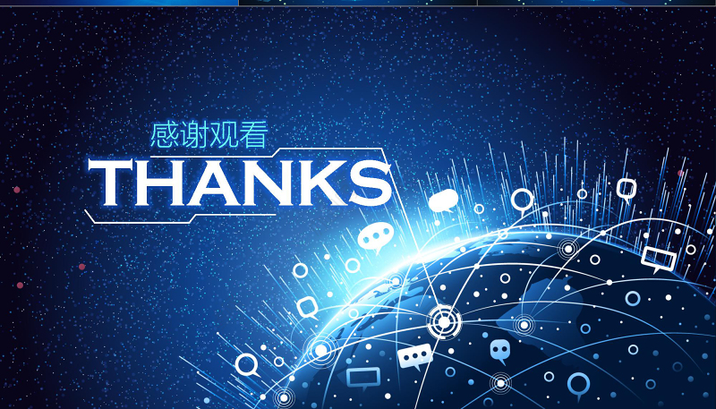 2018互联网大数据云计算科技商务ppt模板