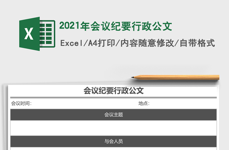 双人演讲稿灿烂的中国辉煌的党党史学习教育素材100周年演讲稿范文