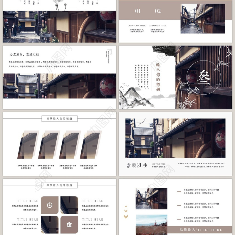 简约风日本旅游通用类PPT模板