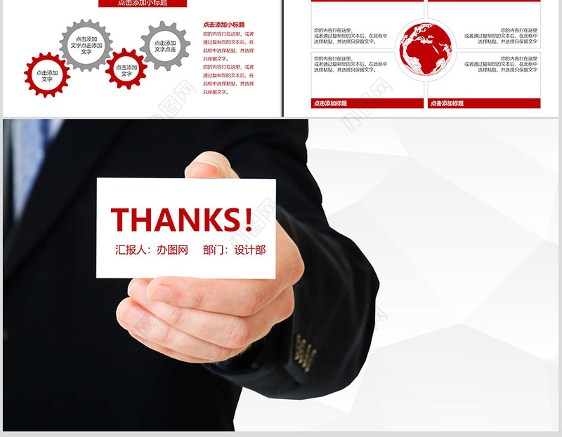 2019大气年终总结工作汇报动态PPT