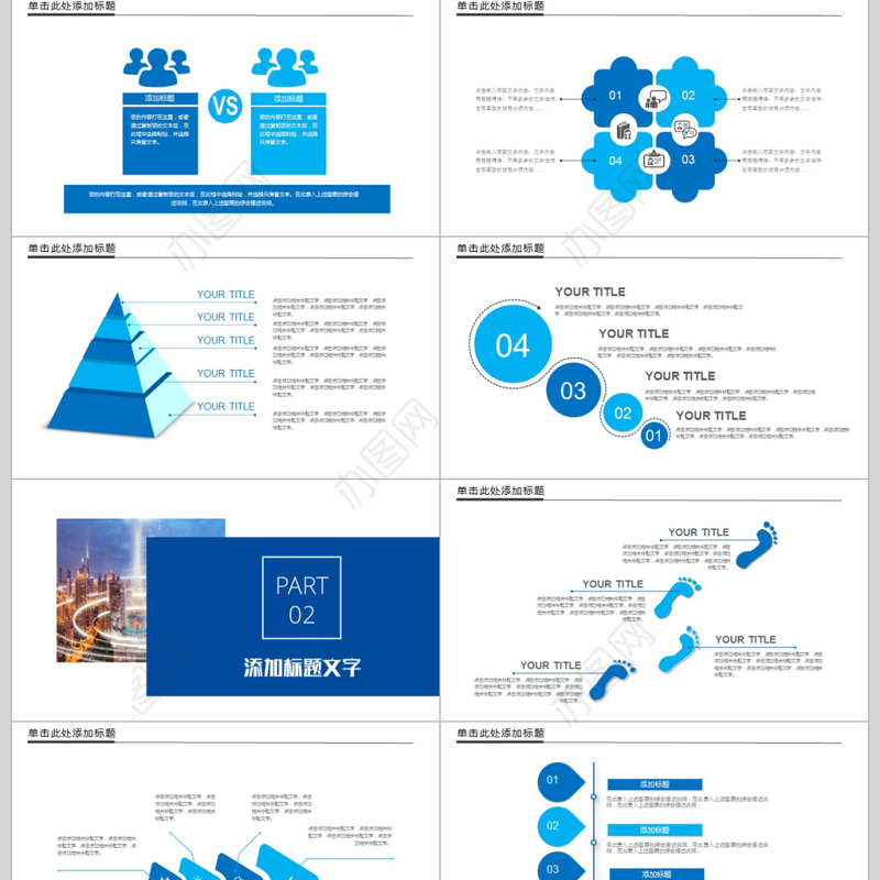 2018市场销售部述职报告总结计划PPT