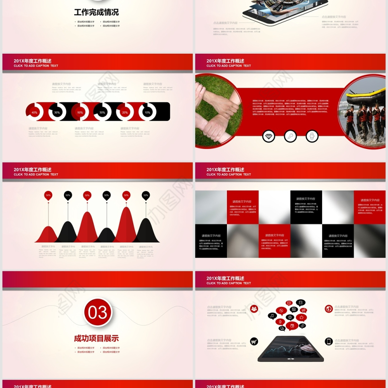 党的生日七一建党节PPT模板