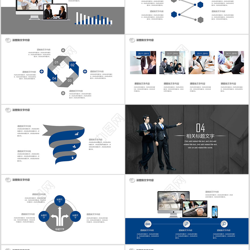 兴业银行工作总结汇报扁平化PPT模板幻灯片