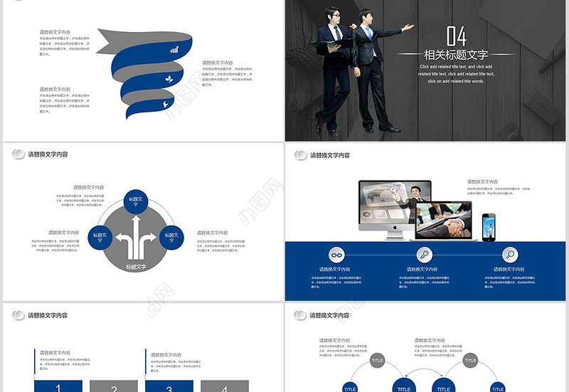 兴业银行工作总结汇报扁平化PPT模板幻灯片