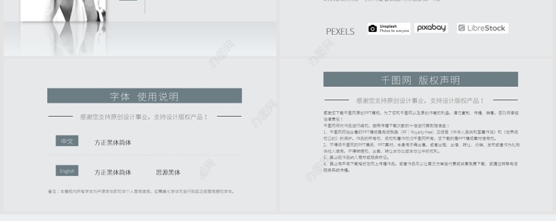 新闻工作者记者工作报告工作总结ppt模板