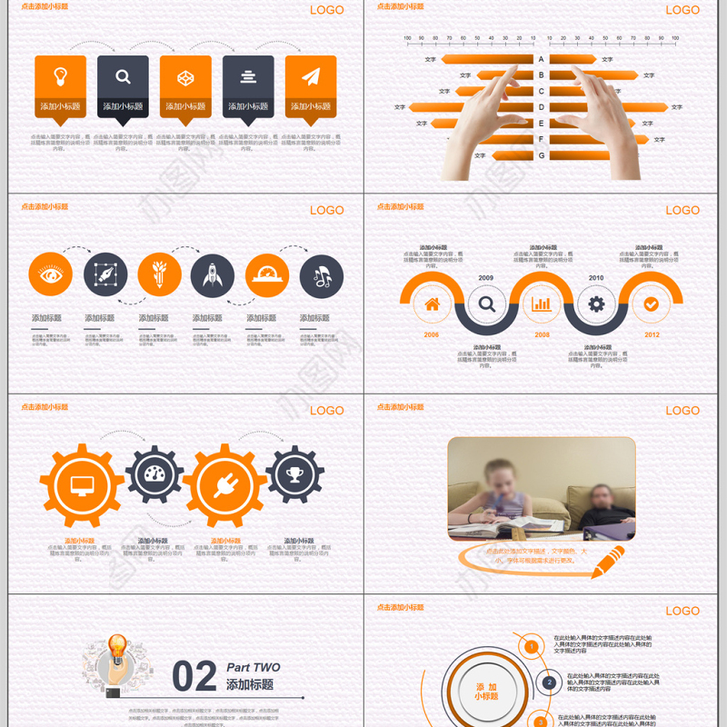 极简风毕业论文开题报告PPT模板