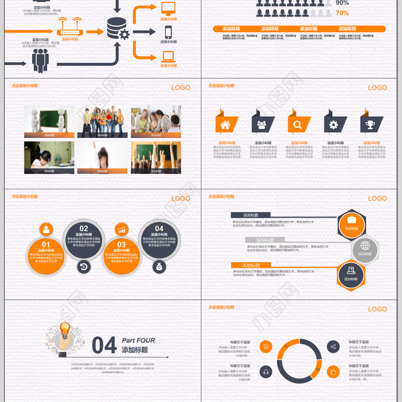 极简风毕业论文开题报告PPT模板