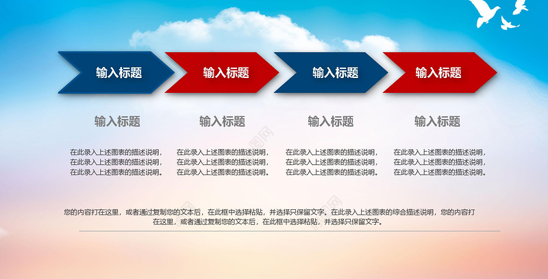 2019蓝色年中总结汇报PPT模板