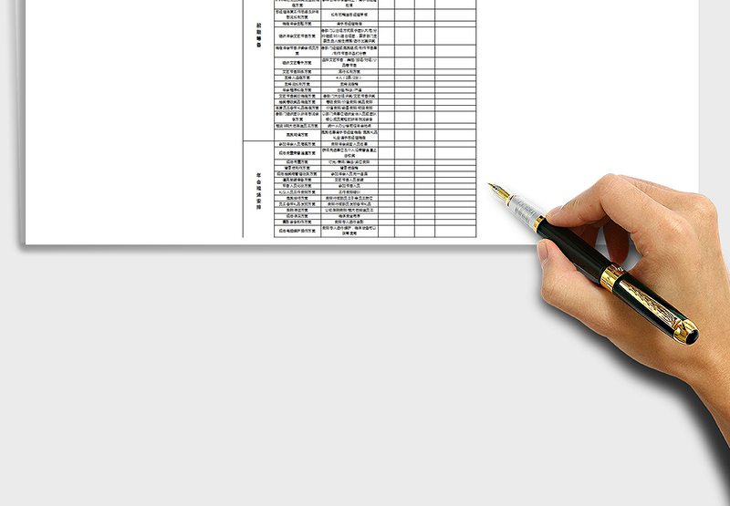 2022公司年会活动策划表Excel模板免费下载