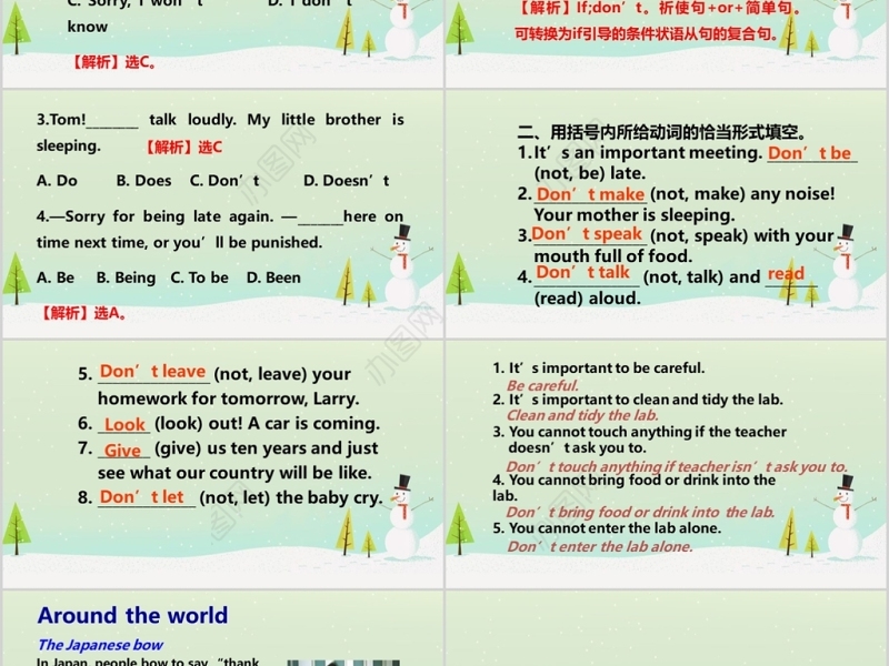 2018浅绿人教版八年级上英语PPT模板